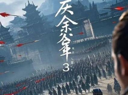 《庆余年3》深度解读:权谋终章、原著改编与人物宿命,全季核心看点全拆解-皮皮资源网