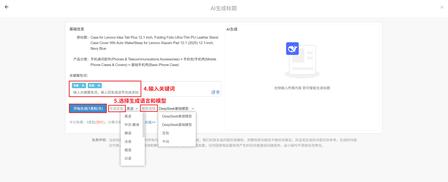 ERP内置AI生成页面